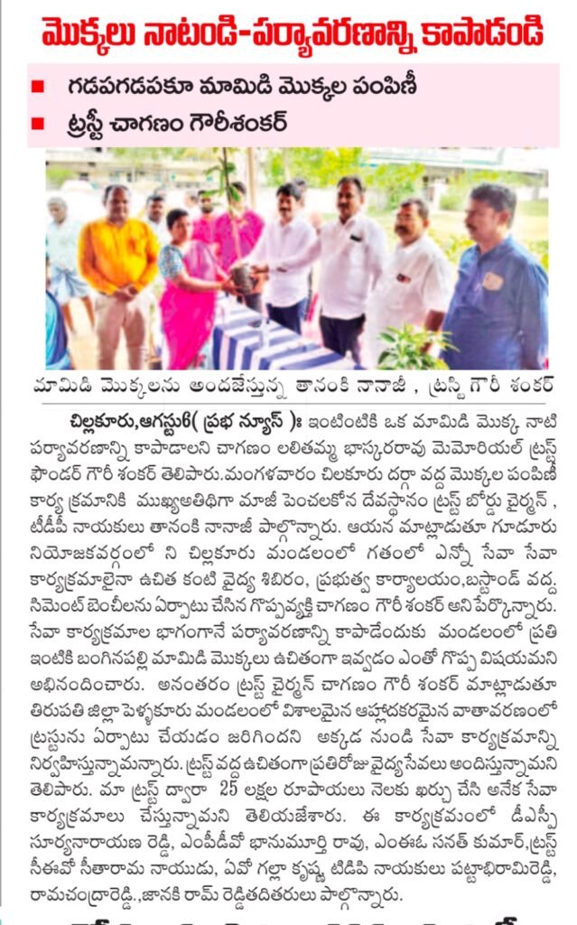 WhatsApp Image 2024-10-05 at 5.14.14 PM