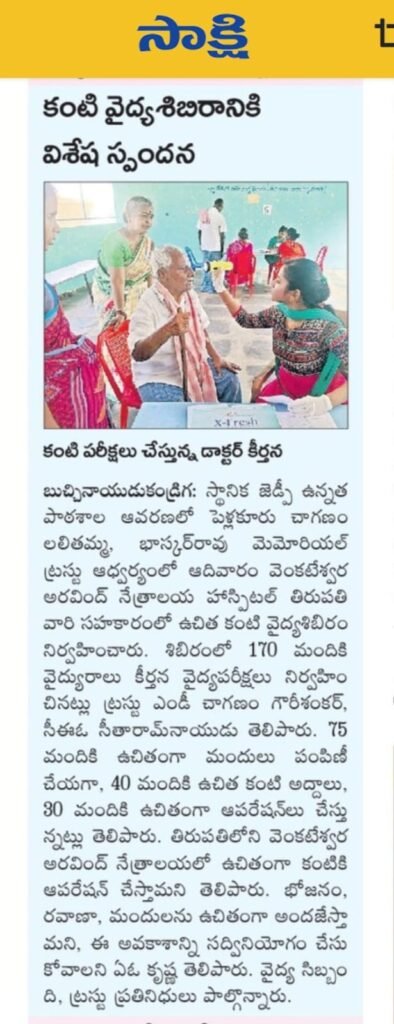 WhatsApp Image 2024-09-23 at 6.34.01 AM