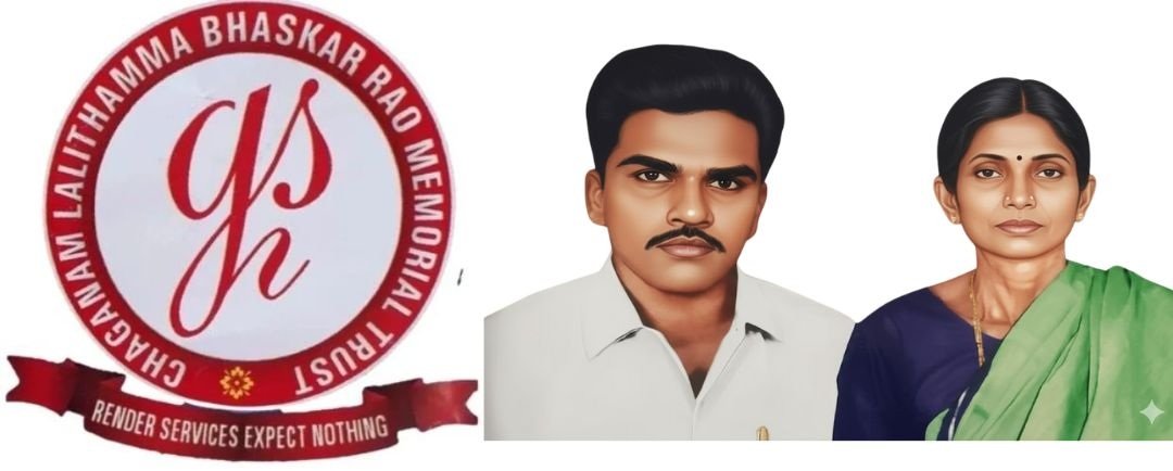 Chaganam Lalithamma Bhaskara Rao Memorial Trust